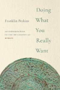 孟子哲学入門<br>Doing What You Really Want : An Introduction to the Philosophy of Mengzi