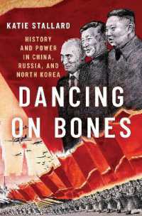 中国・ロシア・北朝鮮における歴史と権力<br>Dancing on Bones : History and Power in China, Russia and North Korea