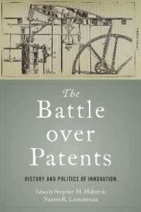 特許をめぐる闘い：イノベーションの歴史と政治学<br>The Battle over Patents : History and Politics of Innovation