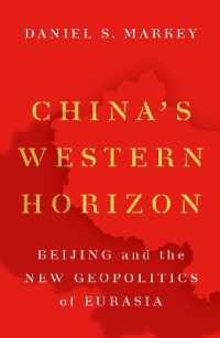中国とユーラシアの新たな地政学<br>China's Western Horizon : Beijing and the New Geopolitics of Eurasia