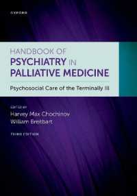 緩和医療における精神医学：ハンドブック（第３版）<br>Handbook of Psychiatry in Palliative Medicine 3rd edition : Psychosocial Care of the Terminally Ill （3RD）