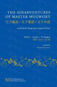 The Misadventures of Master Mugwort : A Joke Book Trilogy from Imperial China (The Hsu-tang Library of Classical Chinese Literature)