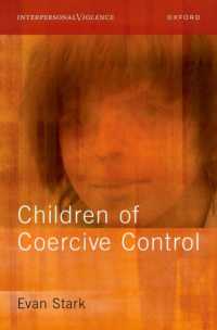 子どもの威圧的支配<br>Children of Coercive Control (Interpersonal Violence)