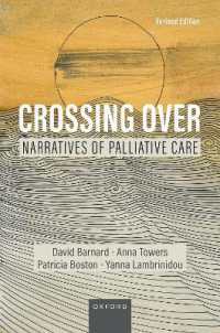 緩和ケアの物語（改訂版）<br>Crossing over : Narratives of Palliative Care, Revised Edition