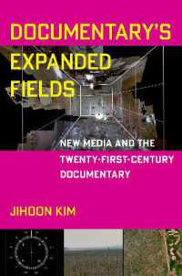 デジタル時代のドキュメンタリー映画の拡張するメディアとしての可能性<br>Documentary's Expanded Fields : New Media and the Twenty-First-Century Documentary