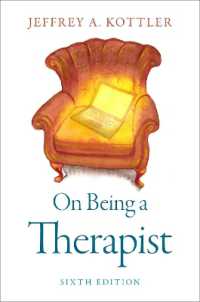 Ｊ．Ａ．コトラー著／セラピストであるとは（第６版）<br>On Being a Therapist （6TH）