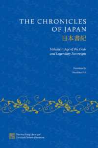 The Chronicles of Japan : Volume I: Age of the Gods and Legendary Sovereigns (The Hsu-tang Library of Classical Chinese Literature)