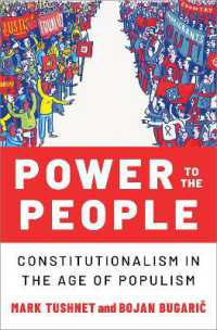 国民に権力を：ポピュリズム時代の立憲主義<br>Power to the People : Constitutionalism in the Age of Populism