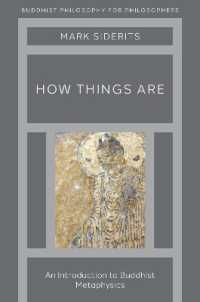 仏教形而上学入門<br>How Things Are : An Introduction to Buddhist Metaphysics (Buddhist Philosophy for Philosophers)