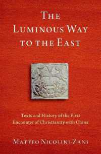 中国とキリスト教の最初の遭遇：史料からの入門<br>The Luminous Way to the East : Texts and History of the First Encounter of Christianity with China (Aar Religion in Translation)