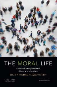 倫理と文学：入門読本（第７版）<br>The Moral Life : An Introductory Reader in Ethics and Literature （7TH）