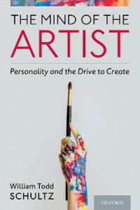 芸術家の心理学：パーソナリティと創作への衝動<br>The Mind of the Artist : Personality and the Drive to Create