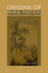 Origins of Moral-Political Philosophy in Early China : Contestation of Humaneness, Justice, and Personal Freedom
