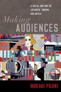 藤木秀朗（著）／オーディエンスの形成：日本映画・メディアの社会史<br>Making Audiences : A Social History of Japanese Cinema and Media