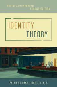アイデンティティの理論（第２版）<br>Identity Theory : Revised and Expanded （2ND）
