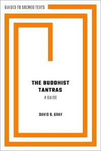 仏教タントラへの手引き<br>The Buddhist Tantras : A Guide (Guides to Sacred Texts)