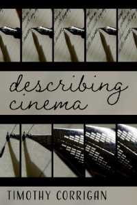映画解説術<br>Describing Cinema