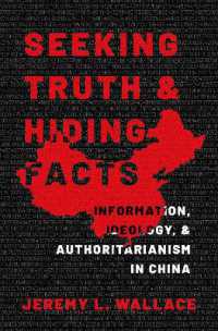 真実を求め、事実を隠す：中国における情報・イデオロギー・権威主義<br>Seeking Truth and Hiding Facts : Information, Ideology, and Authoritarianism in China