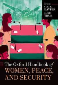 オックスフォード版　女性、平和と安全保障ハンドブック<br>The Oxford Handbook of Women, Peace, and Security (Oxford Handbooks)