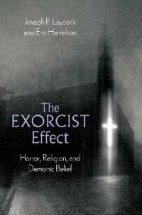 エグゾシスト効果：ホラー映画と宗教、悪魔信仰の接点<br>The Exorcist Effect : Horror, Religion, and Demonic Belief