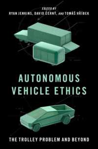 自動運転車の倫理：トロッコ問題を超えて<br>Autonomous Vehicle Ethics : The Trolley Problem and Beyond