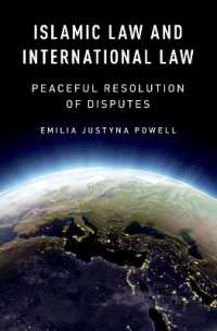 イスラーム法と国際法における紛争の平和的解決<br>Islamic Law and International Law : Peaceful Resolution of Disputes