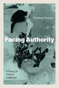 政治的正当性の理論<br>Facing Authority : A Theory of Political Legitimacy