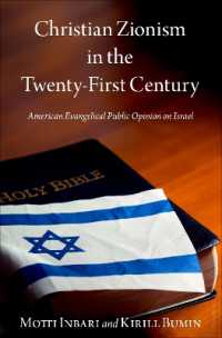アメリカの福音派のイスラエルについての見解<br>Christian Zionism in the Twenty-First Century : American Evangelical Opinion on Israel