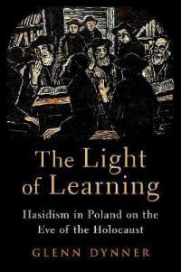 ホロコースト前夜のポーランドにおけるハシディズム<br>The Light of Learning : Hasidism in Poland on the Eve of the Holocaust