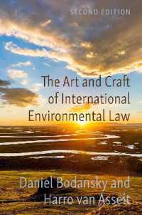 国際環境法の機能（第２版）<br>The Art and Craft of International Environmental Law （2ND）