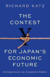 日本経済の回復をめぐる起業家と大企業の競争関係<br>The Contest for Japan's Economic Future : Entrepreneurs vs Corporate Giants