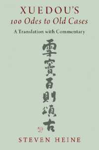 Xuedou's 100 Odes to Old Cases : A Translation with Commentary -- Hardback