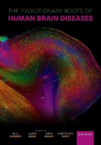 人間の脳疾患の進化的起源<br>The Evolutionary Roots of Human Brain Diseases
