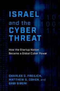 イスラエルとサイバー戦略<br>Israel and the Cyber Threat : How the Startup Nation Became a Global Cyber Power
