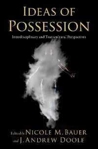 所有の思想：文化人類学と学際的視座<br>Ideas of Possession : Interdisciplinary and Transcultural Perspectives