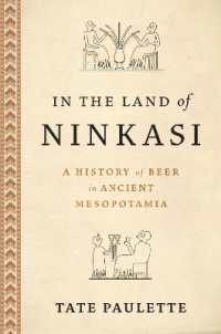 ビールの古代メソポタミア史<br>In the Land of Ninkasi : A History of Beer in Ancient Mesopotamia