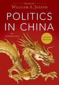 中国政治入門（第４版）<br>Politics in China : An Introduction, 4th Edition （4TH）