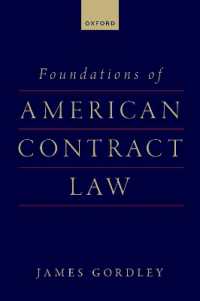 米国の契約法の基盤<br>Foundations of American Contract Law