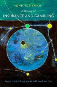 保険と賭博の理論<br>A Theory of Insurance and Gambling : Replacing Risk Preferences with Quid pro Quo