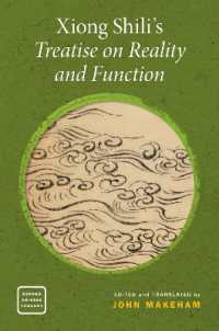 Xiong Shili's Treatise on Reality and Function (Oxford Chinese Thought Series)