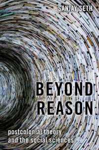 ポストコロニアル理論と社会科学<br>Beyond Reason : Postcolonial Theory and the Social Sciences