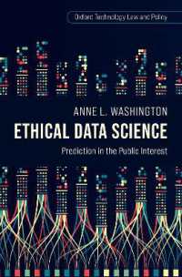 倫理的データサイエンス：公益にかなう予測<br>Ethical Data Science : Prediction in the Public Interest (Oxford Technology Law and Policy)