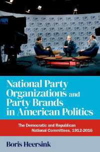 米国共和党・民主党の全国委員会1912-2016年<br>National Party Organizations and Party Brands in American Politics : The Democratic and Republican National Committees, 1912-2016