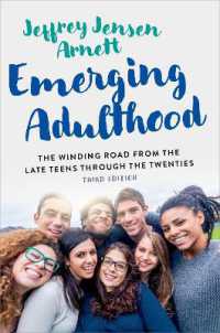 成人初期（第３版）<br>Emerging Adulthood : The Winding Road from the Late Teens through the Twenties （3RD）