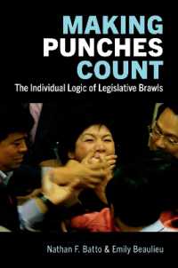 議会の口論の個別的論理<br>Making Punches Count : The Individual Logic of Legislative Brawls
