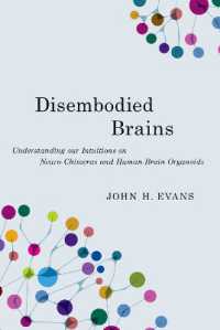 脱身体化された脳の理解<br>Disembodied Brains : Understanding our Intuitions on Human-Animal Neuro-Chimeras and Human Brain Organoids