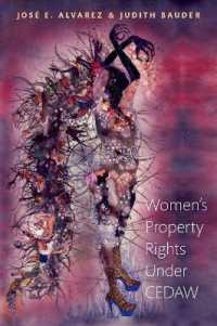 女子差別撤廃条約の下での女性の所有権<br>Women's Property Rights under CEDAW