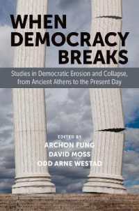 民主主義が崩壊する時：古代アテネから現在まで<br>When Democracy Breaks : Studies in Democratic Erosion and Collapse, from Ancient Athens to the Present Day