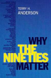 なぜ1990年代のアメリカが重要なのか<br>Why the Nineties Matter