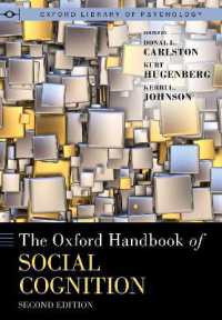 オックスフォード版　社会的認知ハンドブック<br>The Oxford Handbook of Social Cognition, Second Edition (Oxford Library of Psychology) （2ND）
